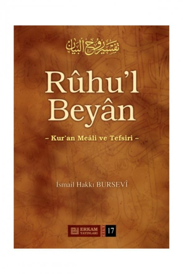 Ruhul Beyan Tefsiri - 17. Cilt - Ismail Hakkı Bursevi ürün görseli 1