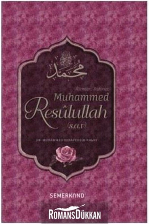 Alemlere Rahmet Muhammed Resulullah S. A. V. ürün görseli 1