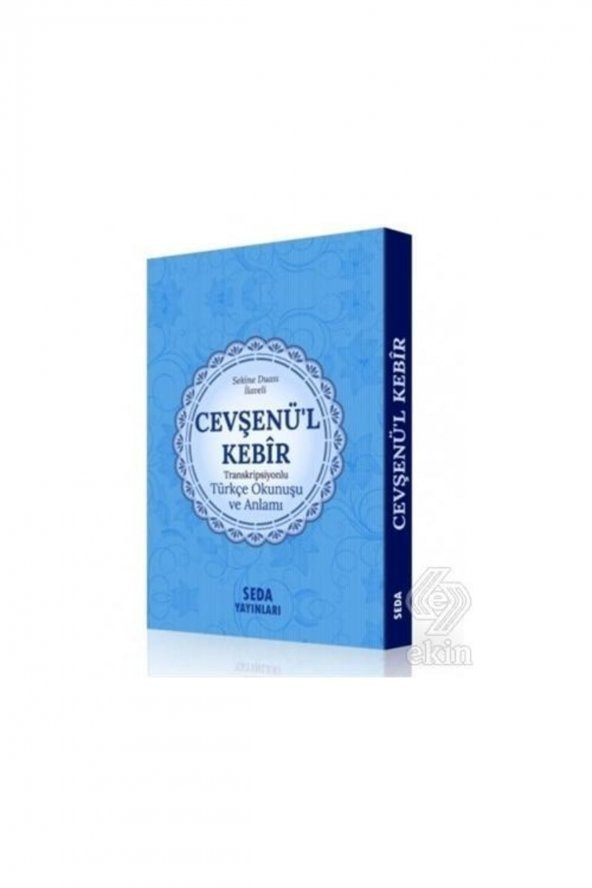Cevşenü’l Kebir Transkripsiyonlu Türkçe Okunuşu Ve Anlamı (CEP BOY,KOD.169) - Mehmet Şirin ürün görseli 1