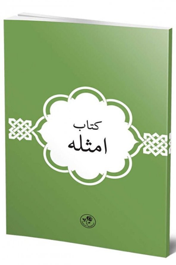 Kitab-ı Emsile / Ali Kerramallahü Vecheh / / 9789759018818Ali Kerramallahü Vecheh ürün görseli 1