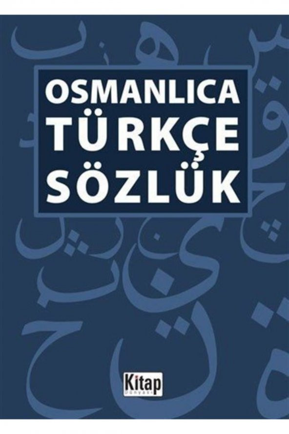 Osmanlıca Türkçe Sözlük ürün görseli 1