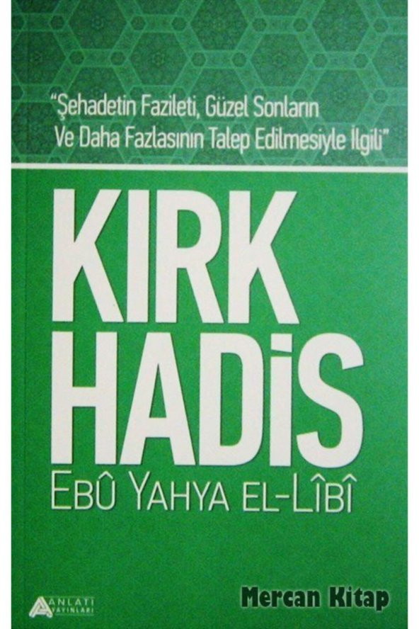 Kırk Hadis ürün görseli 1