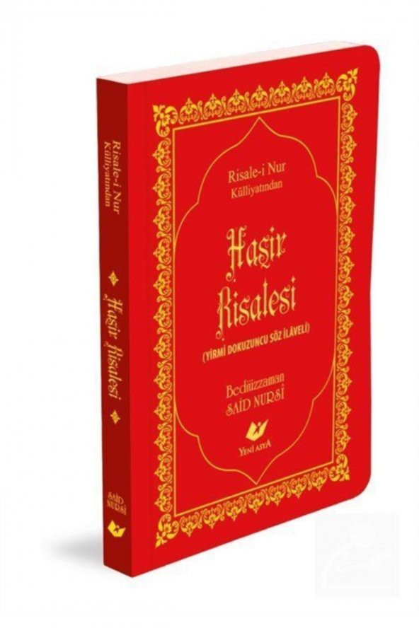 Haşir Risalesi (8270) Bezcilt Kapak-çanta Boy-sayfa Içi Lügatçeli-indexli-ayvoril Kağıt) ürün görseli 1
