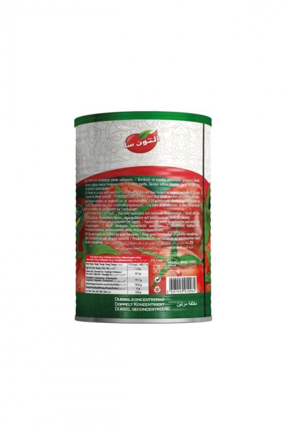 Altunsa Domates Salçası 830 gr X 2 Adet - Resim 5
