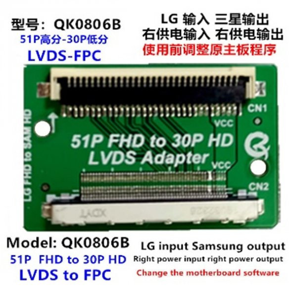 Lcd Panel Flexi Repair 51P Fhd To 30P Hd Lvds Lvds To Fpc Lg In Samsung Out QK0806B ürün görseli 1