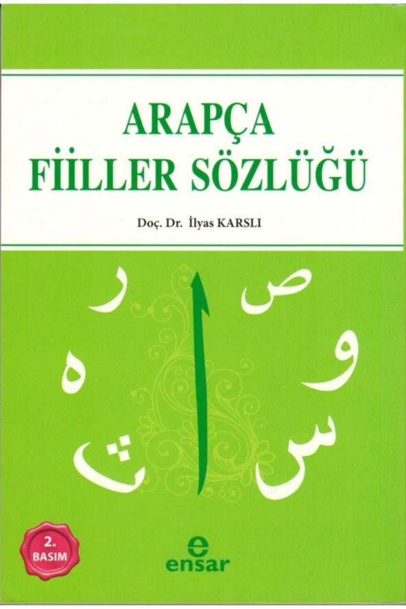 Arapça Fiiller Sözlüğü ürün görseli 1
