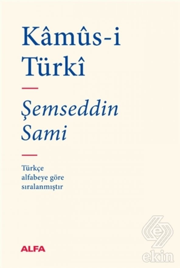 Kamüs-İ Türki (Bez Ciltli) ürün görseli 1