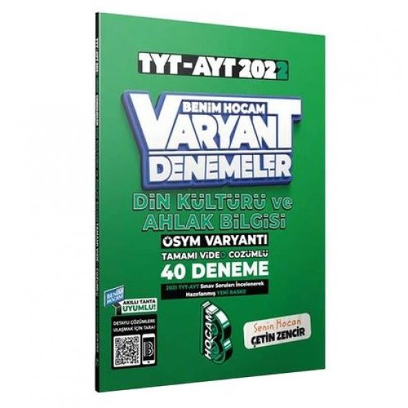 2022 TYT AYT Din Kültürü ve Ahlak Bilgisi Tamamı V ürün görseli 1
