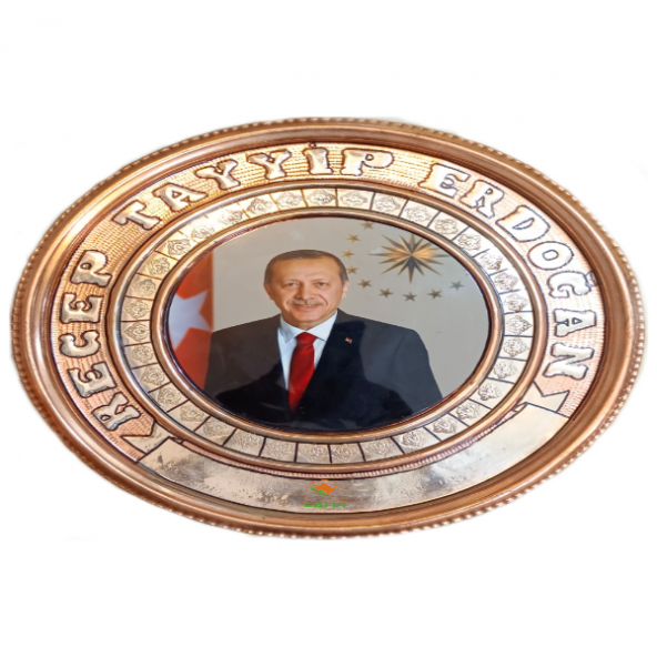 Safir BAKIR TABLO RECEP TAYYİP ERDOĞAN BAKIR DUVAR TABLOSU 30 CM EBATLI A++ KALİTE ürün görseli 1