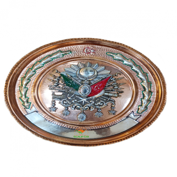 Safir BAKIR TABLO OSMANLI TUĞRASI DUVAR TABLOSU BAKIR 30 CM EBATLI A++ KALİTE ürün görseli 1