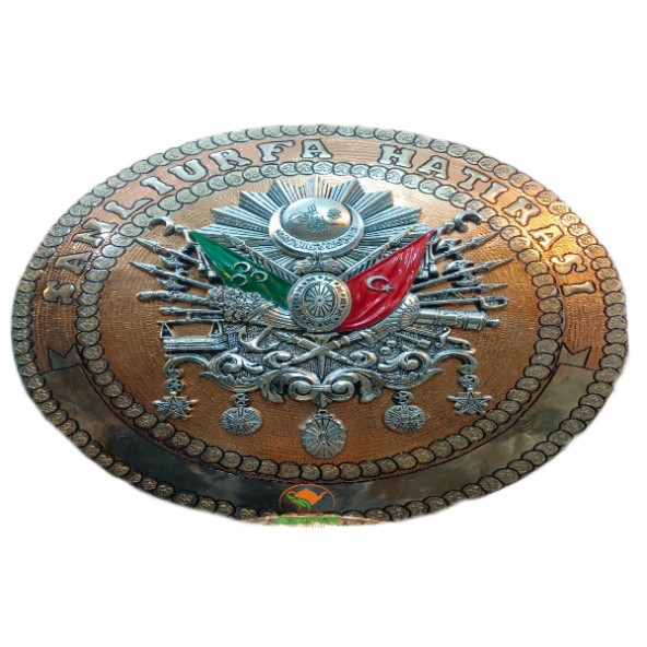 Safir Bakır Duvar Tablosu Özel Tam Elişlemeli 50 Cm Ebatlı Bakır Tablo Osmanlı Arması Model A 50 CM BAKIR TABLO ürün görseli 1