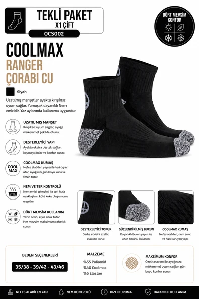 Oil Company Dört Mevsim Siyah  Patik Çorap Unisex Coolmax ürün görseli 1
