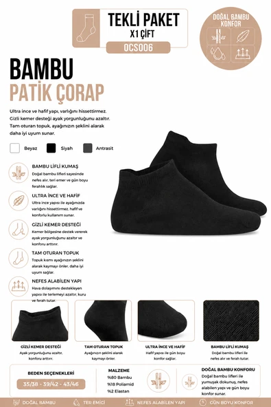 Oil Company Siyah Bambu Patik Çorap Unisex ürün görseli 1