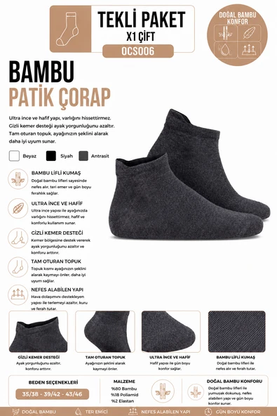 Oil Company Antrasit Bambu Patik Çorap UNISEX ürün görseli 1