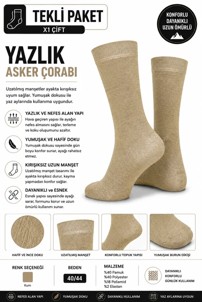 Oil Company KumYazlık Çorap Soft Ranger OC0006 ürün görseli 1
