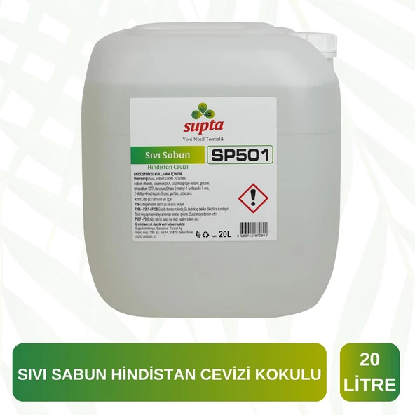 Supta Sıvı Sabun Hindistan Cevizi Kokulu 20 LT ürün görseli 1
