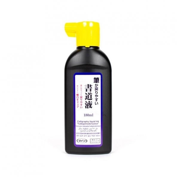 Daiso Japon Kaligrafi Hat Mürekkebi 180 Ml No.28 ürün görseli 1
