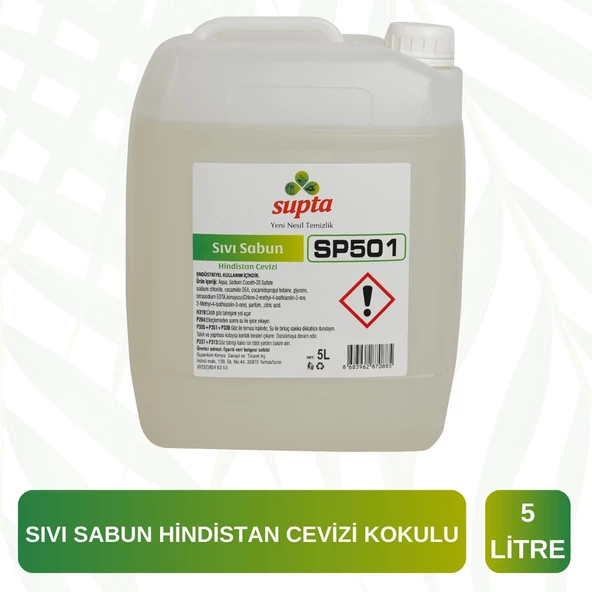 Supta Sıvı Sabun Hindistan Cevizi Kokulu 5 LT ürün görseli 1