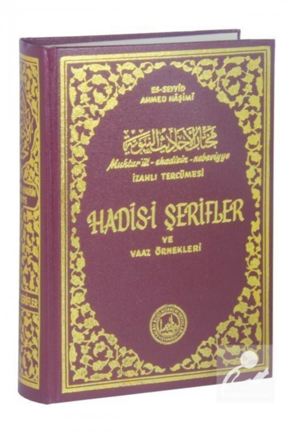Muhtarül Ehadisin Nebeviyye Vel-hikemil Muhammediyye Tercümesi (şamua) & Hadisi Şerifler Ve Vaaz ... ürün görseli 1