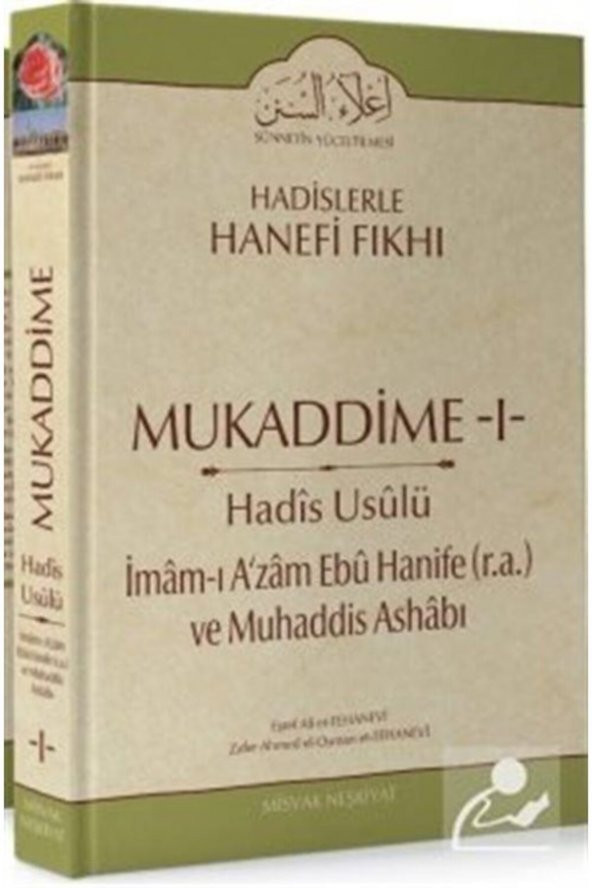 Mukaddime 1 & Hadis Usülü ürün görseli 1