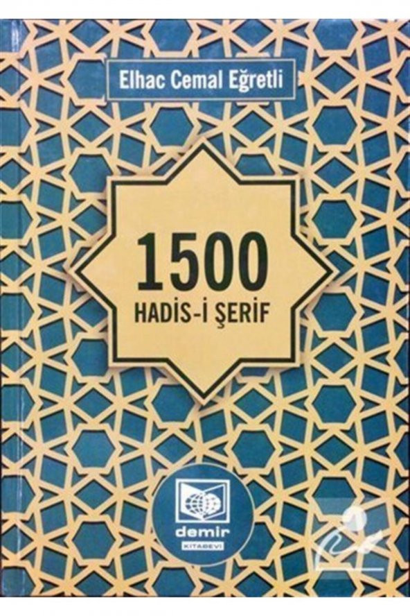 1500 Hadis-i Şerif - Elhac Cemal Eğretli ürün görseli 1