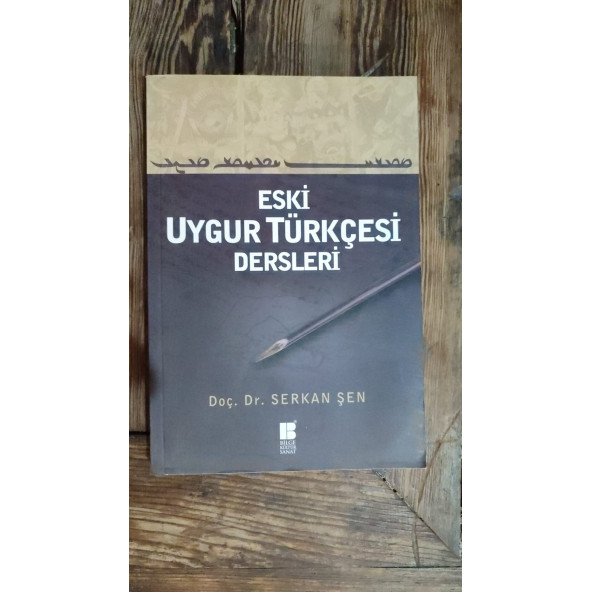 Eski Uygur Türkçesi Dersleri Prof. Dr. Serkan Şen  KESİT YAYINLARI ürün görseli 1