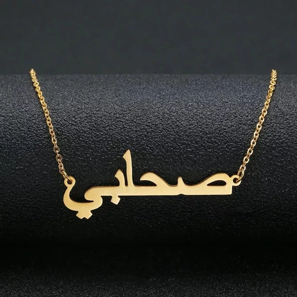 Altın Arapça Kolye 14K Sarı Altın 4.0 cm ürün görseli 1