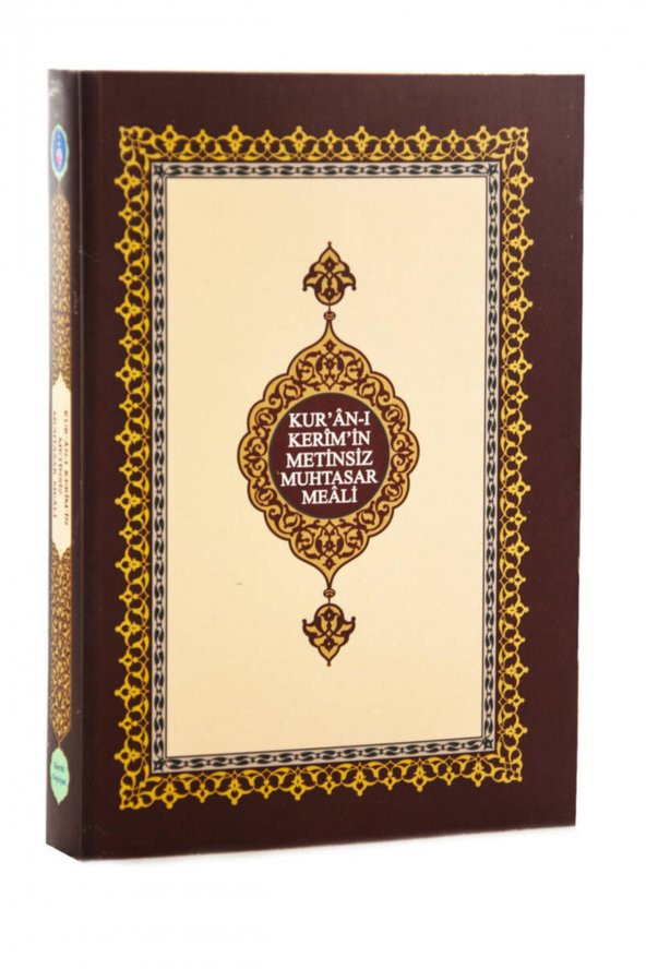 Hafız Boy Metinsiz Muhtasar Meal ürün görseli 1