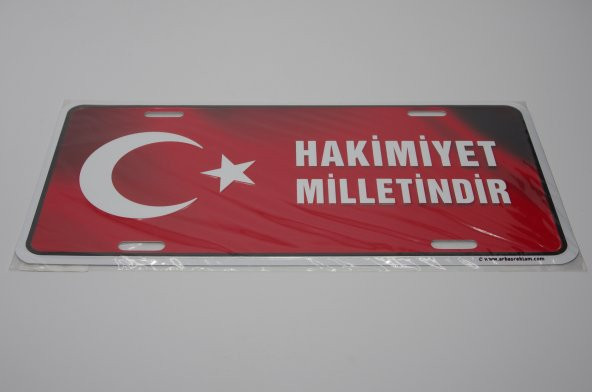 ÖZEL YAPIM PLAKA 1.SINIF HEDİYELİK PLAKA HAKİMİYET MİLLETİNDİR ürün görseli 1