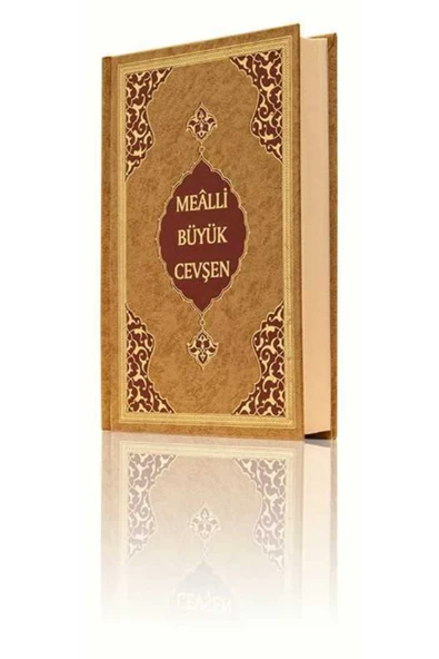 Hafız Boy Büyük Cevşen (Mealli) ürün görseli 1
