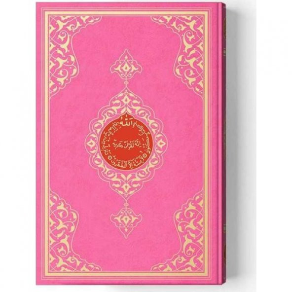 Cami Boy Kuran-I Kerim (2 Renkli, Pembe, Mühürlü) ürün görseli 1