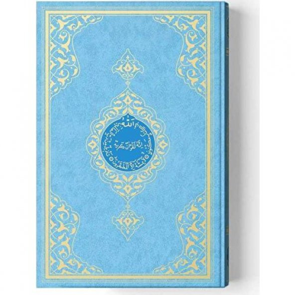 Cami Boy Kuran-I Kerim (2 Renkli, Mavi, Mühürlü) ürün görseli 1