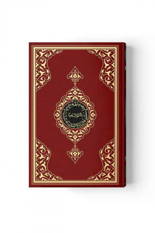 Cami Boy Kuran-ı Kerim (2 Renkli, Bordo, Mühürlü) ürün görseli 1