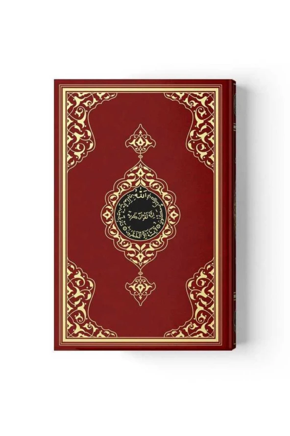 Cami Boy Kuran-ı Kerim (2 Renkli, Bordo, Mühürlü) ürün görseli 1