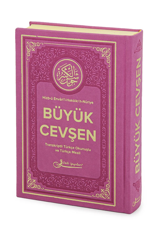 Termoderi Ciltli Büyük Cevşen - Fuşya ürün görseli 1