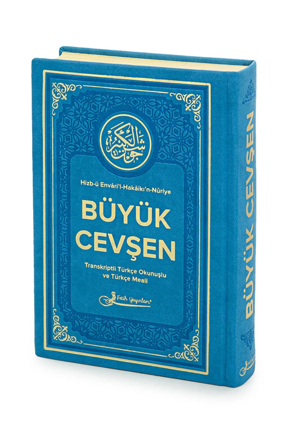 Termoderi Ciltli Büyük Cevşen - Mavi - Resim 3