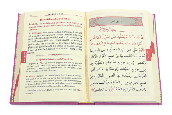Termoderi Ciltli Büyük Cevşen - Fuşya - Resim 4