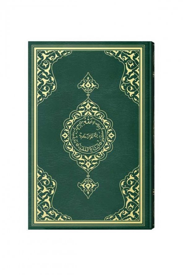 Büyük Cami Boy Kuran-ı Kerim (2 Renkli, Mühürlü) ürün görseli 1