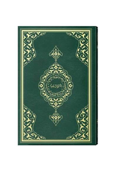 Büyük Cami Boy Kuran-ı Kerim (2 Renkli, Mühürlü) ürün görseli 1