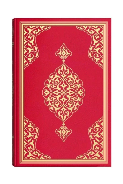 Teheccüd Boy Renkli Kur'an-ı Kerim (Mühürlü) - Resim 4