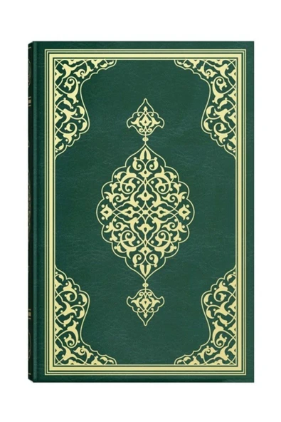 Teheccüd Boy Renkli Kur'an-ı Kerim (Mühürlü) - Resim 3