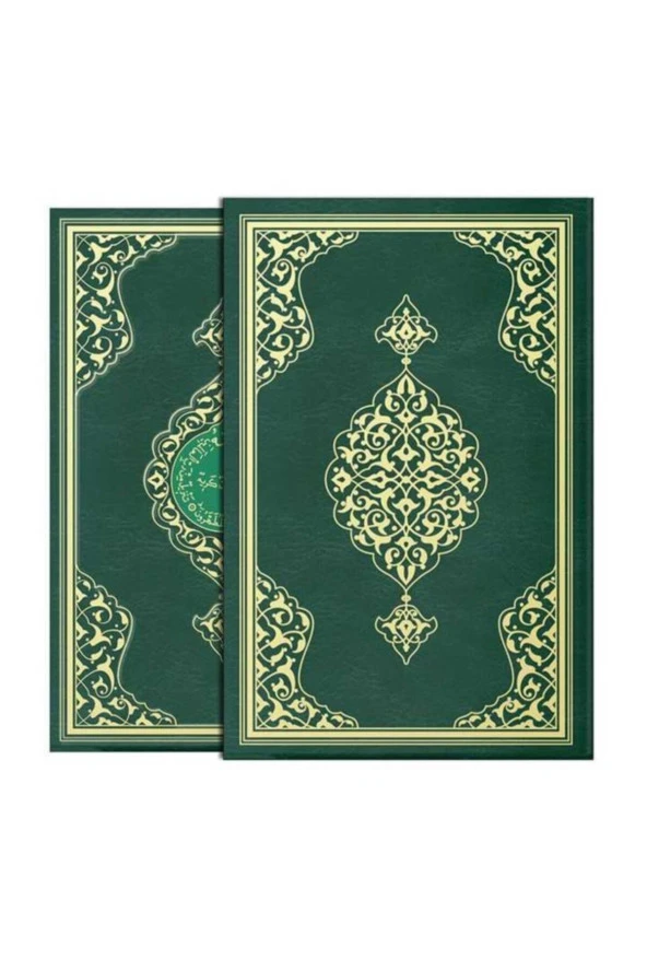 Cami Boy Renkli Kur'an-ı Kerim (Mühürlü, Kutulu, Yaldızlı) ürün görseli 1