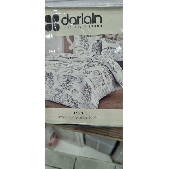 PAZEN NEVRESİM TAKIMI - Resim 3