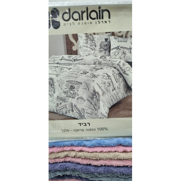 PAZEN NEVRESİM TAKIMI - Resim 4