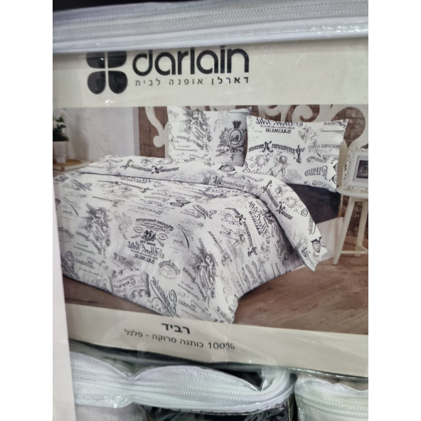 PAZEN NEVRESİM TAKIMI - Resim 5