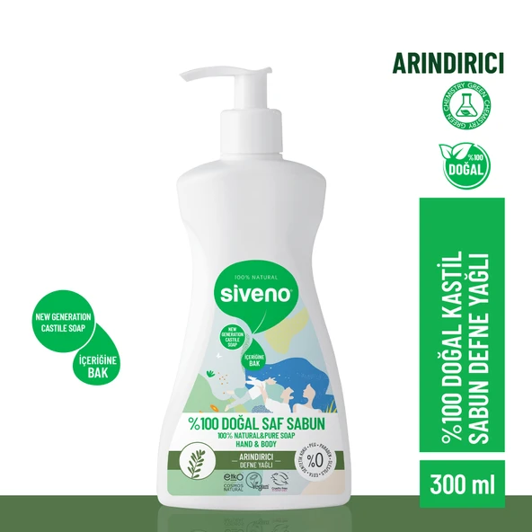 Siveno %100 Doğal Sıvı Kastil Sabun Defne Yağlı Yoğun Nemlendirici Arındırıcı Bitkisel Vegan 300 Ml ürün görseli 1