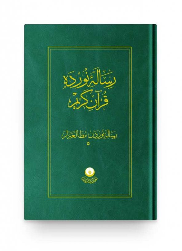 Risale-i Nurdan Mütalaalar 5 (Risale-i Nurda Kuran) ürün görseli 1