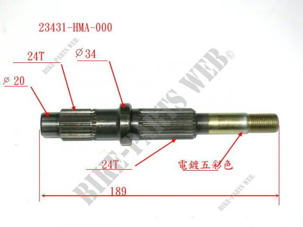 SYM JOYMAX 250 - CRUISYM 250 - GTS 250 ARKA TEKER AKS MİLİ ürün görseli 1