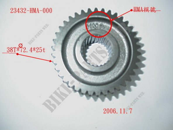 SYM GTS250 - JOYMAX 250 - CRUISYM 250 DİŞLİ ürün görseli 1