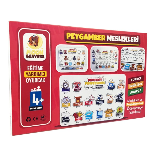 Peygamber Meslekleri - İngilizce ve Türkçe Ahşap Puzzle - Eğitici Oyuncak - 4 Yaş ve Üzeri Eğitime Yardımcı Oyuncak ürün görseli 1
